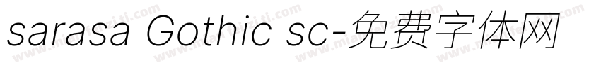 sarasa Gothic sc字体转换